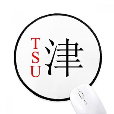 Imagem de Tsu Japaness City Name Red Sun Flag Mouse Pad Desktop Office Round Mat para computador