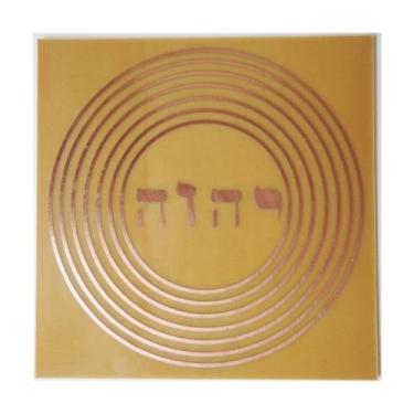 Imagem de Placa Grafico Anti Magia IAVÊ M 7x7cm  - Radionica Radiestesia - Dhone