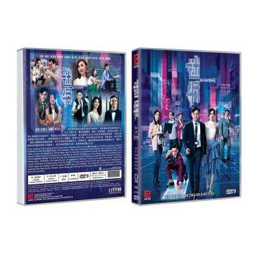 Imagem de ON-LIE GAME Chinese Drama TV Series DVD - All Regions - English Subtitles