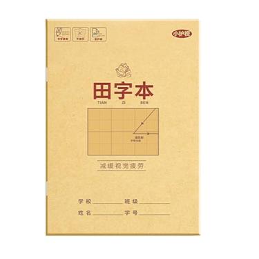 Imagem de 10 peças Livro de lição de casa para engrossar os olhos do aluno da escola primária, livro de prática Tian Zi Ge Pinyin, primeiro e segundo ano - Tian Zi Ben