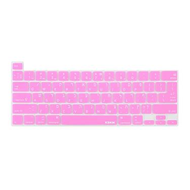 Imagem de XSKN Capa para teclado de silicone hebraico israelense compatível com MacBook Pro de 16 polegadas e 13 polegadas lançado em 2019 em 2020 com Touch Bar e Touch ID A2141 A2289 A2251 A2338 M1 Teclado