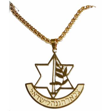 Imagem de Corrente Colar Judaica Estrela De Davi, Exercito Israel