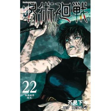 Imagem de Livro - Jujutsu Kaisen: Batalha de Feiticeiros Vol. 22