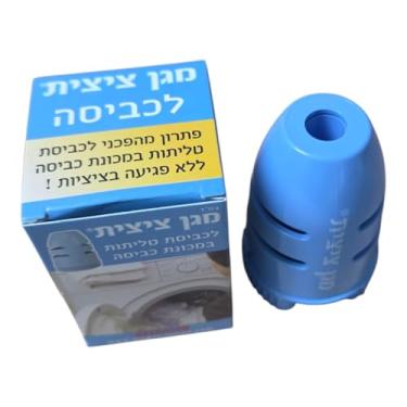 Imagem de Yaliland Protetor de roupa Magen Tzitzit, azul, protetor de franjas de plástico para lavagem à máquina, dispositivo de proteção Tzitzit e Tallit