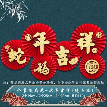 Imagem de Conjunto 6 em 1 de Decoração Leque CNY Papel para o Festival da Primavera 2025 Ano Novo Parede Sala Estar Janela Casamento Plegável Adesivo