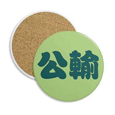 Imagem de Gongshu Personagem chinesa sobrenome China Caneca porta-copos proteção mesa pedra absorvente