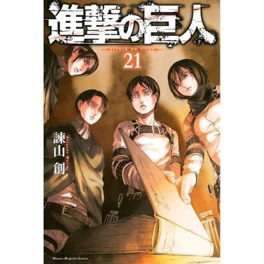 Imagem de Ataque Dos Titãs (2 Em 1) - Vol. 11