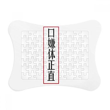 Imagem de Palavras online chinesas recebidas de moldura de quebra-cabeça japonesa ornamento de jogo de quebra-cabeça