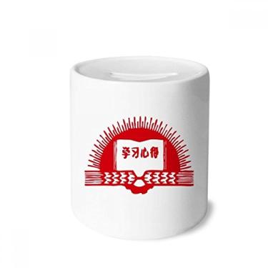 Imagem de DIYthinker Caixa de dinheiro patriotismo com estampa de livro Sun Red Revolution com porta-moedas de cerâmica