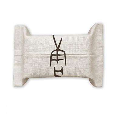 Imagem de Inscrição óssea com sobrenome chinês, suporte de capa de papel para lenços faciais, saco de linho de algodão