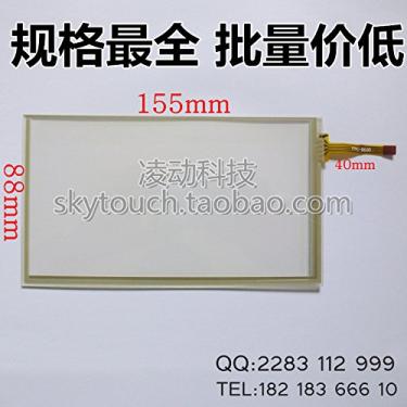 Imagem de Touch Screen 6.2 Central Multimídia Aikon Orbe Winca