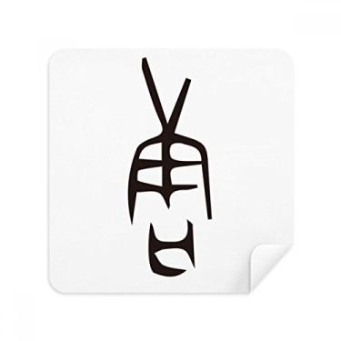 Imagem de Bone Inscription Chinês Sobrenome Personagem Tang Glasses Pano Limpador de Tela Tecido de Camurça Pacote com 2