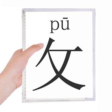 Imagem de Componente de personagem chinês, caderno de poliuretano, folhas soltas, diário recarregável, papelaria