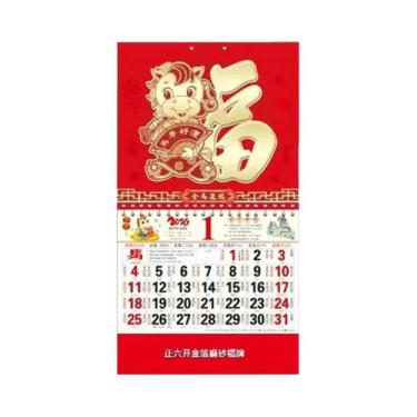 Imagem de Calendário De Parede Chinês Lunar Do Cavalo 2026, Decorativo Para Casa