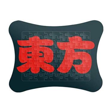 Imagem de Dongfang Personagem de sobrenome chinês Moldura de quebra-cabeça Decoração de imagem Enfeite de jogo de quebra-cabeça