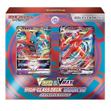 Imagem de Pokemon Card Game Sword & Shield VSTAR & VMAX High Class Deck Deoxis