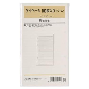 Imagem de Bindex Tamanho da Bíblia (tamanho diário) Refil organizador pessoal de 6 furos, página K, creme, 100 folhas 451