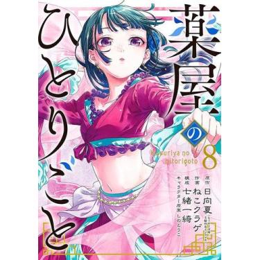 Imagem de Livro - Kusuriya No Hitorigoto - Diários de uma Apotecária 08