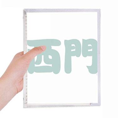 Imagem de Caderno chinês com personagem de sobrenome da Ximen, diário de folhas soltas recarregável, papelaria