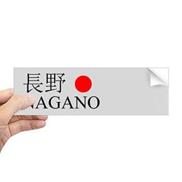Imagem de DIYthinker Adesivo retangular com bandeira de sol vermelha da Nagano com nome da cidade japonesa para notebook e janela