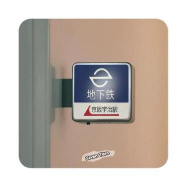 Imagem de Lindo Mini Ímã De Geladeira Japonês Iluminado, Lembrança De Viagem, So