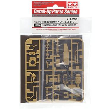 Imagem de Model Kit - German Jagdpanzer IV Lang Metal Gun Barrel Set - 1:35 Scale - Tamiya