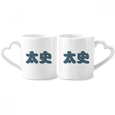 Imagem de Taishi Chinês Sobrenome Personagem China Casal Conjunto de Caneca Cerâmica Amante Copo Punho Coração