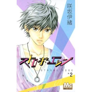 Imagem de Strobe Edge 02 - ESTACAO LIBERDADE