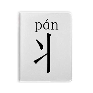 Imagem de Forma de personagem chinês, capa de pasta de goma para caderno, diário de capa macia