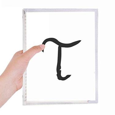 Imagem de Caderno de silhueta grega Tau preto com folhas soltas diário recarregável de papelaria