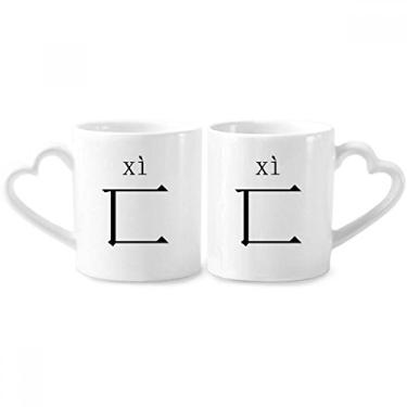 Imagem de Componente de personagem chinês xi conjunto de canecas de porcelana para casais, copo de cerâmica para amantes, alça