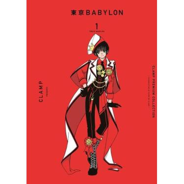 Imagem de Manga Tokyo Babylon Volume 1, Panini