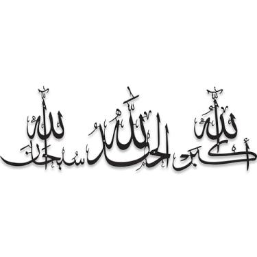 Imagem de Xedatric Conjunto de 3 peças de arte de parede de metal islâmico – Subhanallah, Alhamdulillah, Allahu Akbar Caligrafia – Decoração de parede de Alá para casas muçulmanas, mesquitas ou presentes
