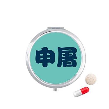 Imagem de Shentu Personagem chinesa de sobrenome chinês, porta-comprimidos, caixa de armazenamento de medicamentos, dispensador de recipiente