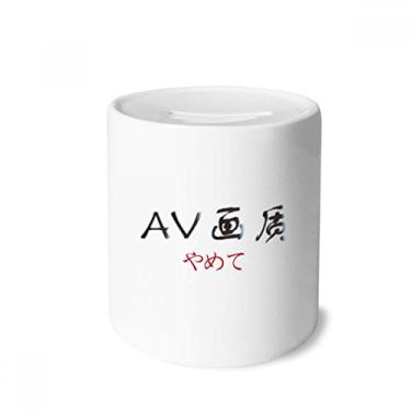 Imagem de DIYthinker Palavras chinesas mostram que pixel não é bom dinheiro caixa de cerâmica porta-moedas presente de cofrinho