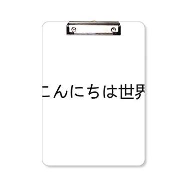 Imagem de Hello World Prancheta japonesa para escrever placa A4
