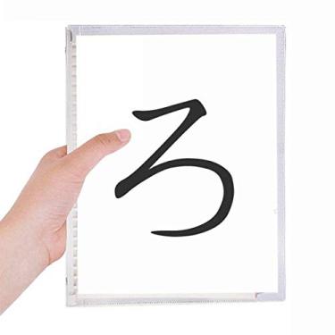 Imagem de Caderno de folhas soltas com personagens japoneses Hiragana recarregável diário de papelaria