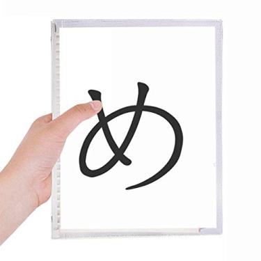 Imagem de Caderno Japonês Hiragana Personagem ME Folhas Soltas Diário Recarregável Papelaria