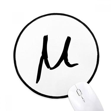 Imagem de Alfabeto grego Mu preto silhueta mouse pad desktop escritório tapete redondo para computador