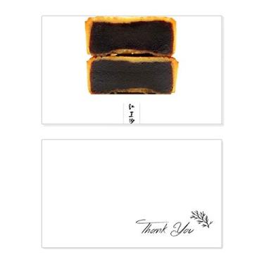 Imagem de Pasta de feijão vermelho bolo lua, festival de meia outono, cartão de agradecimento, aniversário, agradecimento, casamento, agradecimento