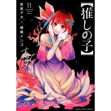 Imagem de Manga Oshi No Ko Minha Estrela Preferida Volume 11, Panini