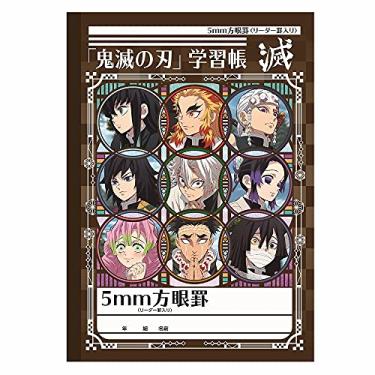 Imagem de Caderno Showa Note 131562M01 Demon Blade, quadrado de 5 mm, pautado por líder, pacote com 3