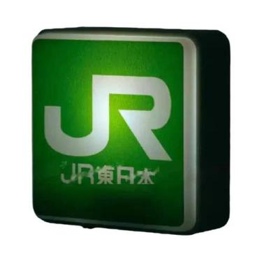 Imagem de Viagem Ao Japão Tóquio Osaka Subway Light up Fridge Magnet Sticker 711