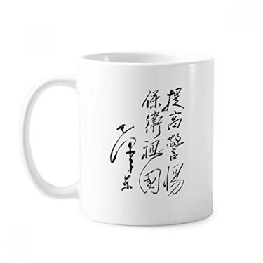 Imagem de Chairman Mao Calligraphy Sketch Caneca China Cerâmica Café Porcelana Utensílios de Mesa