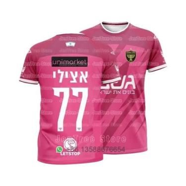 Imagem de Camiseta Esportiva Retrô Masculina, Feminina E Infantil, Casual, Respi