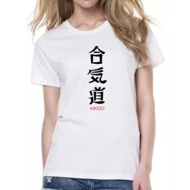 Imagem de Camiseta Baby Look Aikido letras Japao, G