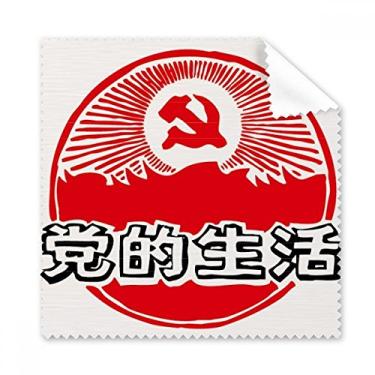 Imagem de Pano de limpeza patriotismo vermelho para festa chinesa, 5 peças