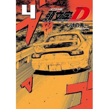 Imagem de Initial d - 04 Sortido - PANINI, Sortido