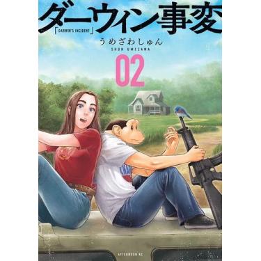 Imagem de Livro - O Incidente de Darwin 02