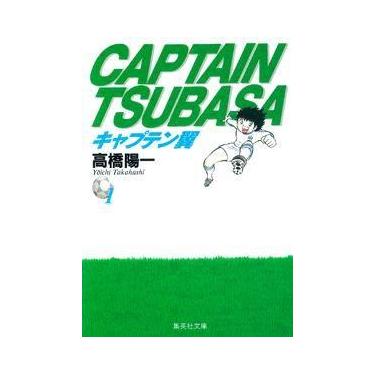 Imagem de Capitão Tsubasa 01 - Panini